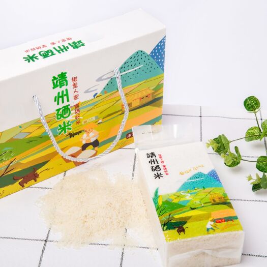 福州富硒大米  靖州硒米