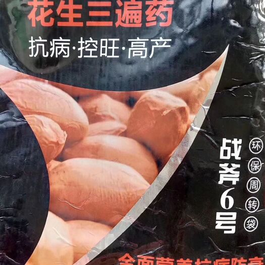 扶沟县叶面肥料 抗病控旺高产
