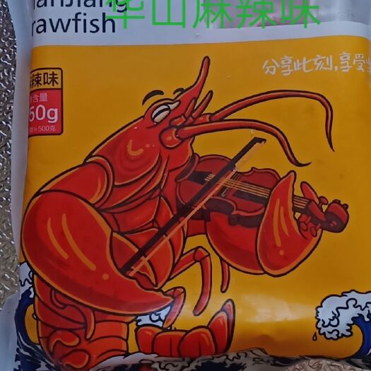 潜江市冻虾 调味虾