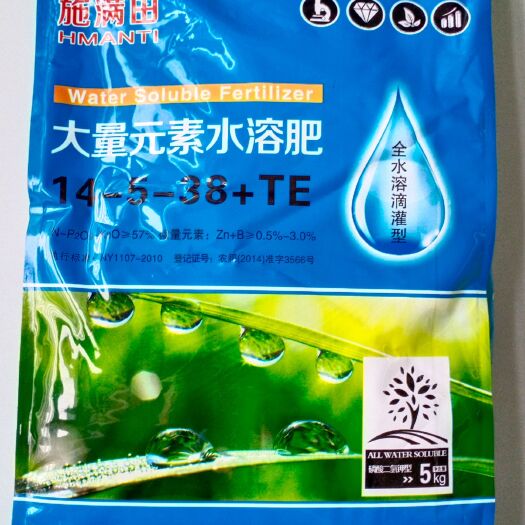丰县 高甲型大量元素水溶肥14-5-38+TE