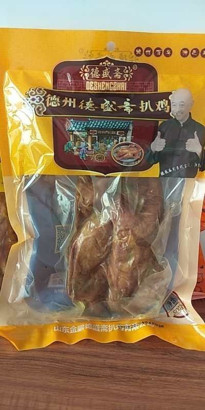 德州德州扒鸡 德州德盛斋扒鸡批发经过散养，保证质量三证都有，适合微商电商