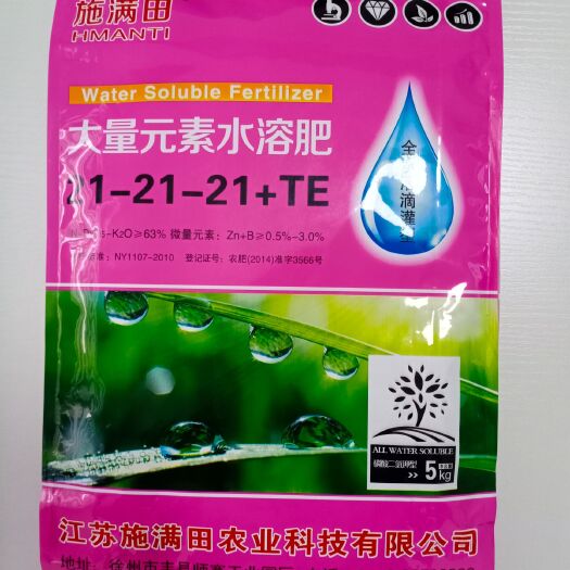 丰县 高塔颗粒平衡水溶肥 颗粒型。