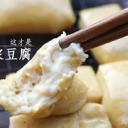 石屏县 厂家直销，石屏包浆豆腐，有量，有价，品质保证