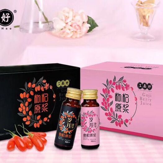 中宁县宁夏特产 江南好枸杞原浆  400ml  2盒送1手提袋