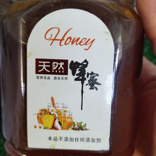 东莞市土蜂蜜精品土蜂蜜