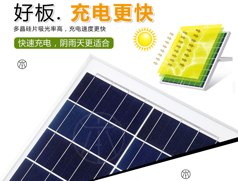 太阳能灯 新款solar home LED太阳能投光灯农村户外庭院10