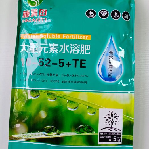 丰县 高磷型大量元素水溶肥。10-52-5+TE