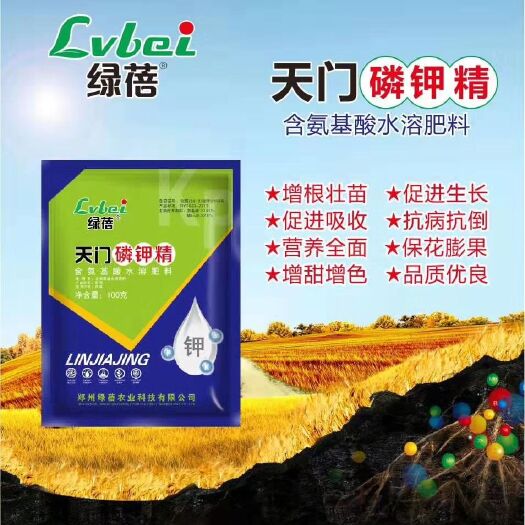 扶沟县氨基酸叶面肥 含氨基酸水溶肥料高磷高钾100g/包
10kg/桶