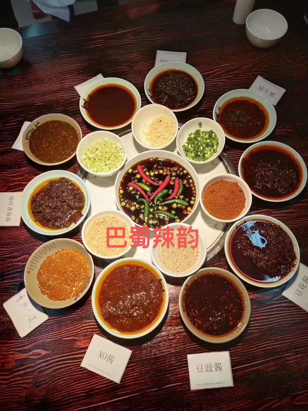  火锅底料批发工厂