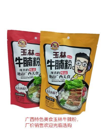 玉林 广西特色美食玉林牛腩粉