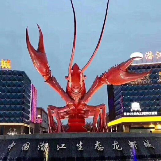 潜江市潜江小龙虾 祝大家身体健康！这是9钱以上的青虾，熟称青炮