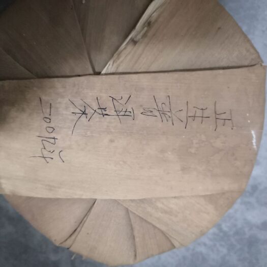 罗定市忙肺大叶茶 农村自制十几年成品茶
