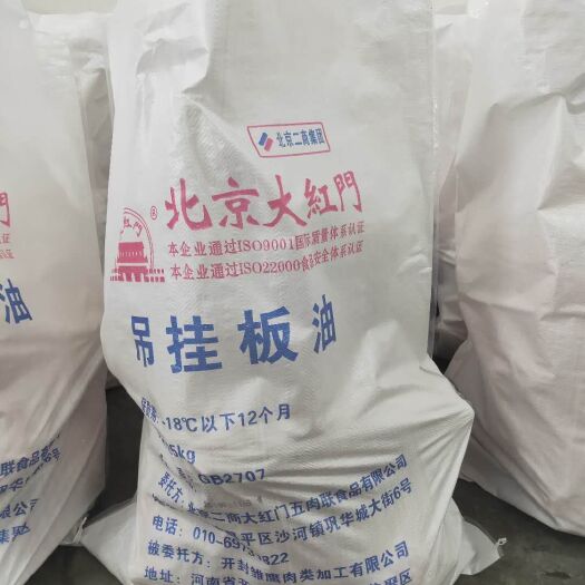 尉氏县猪板油 鲜板油碎板油
