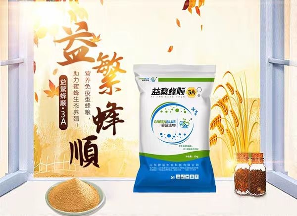 泰安特种养殖饲料 益繁蜂顺.3A营养免疫发酵蜂粮 代用花粉 蜜蜂饲料含花粉