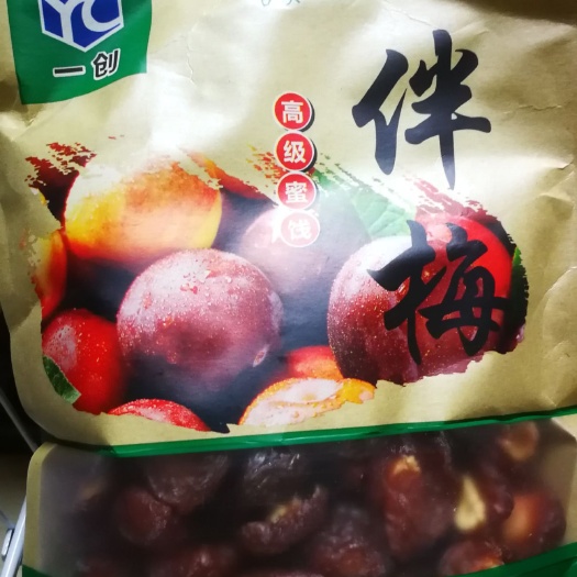 古田县 半梅 福建特产李子干蜜饯果脯袋装零食500g