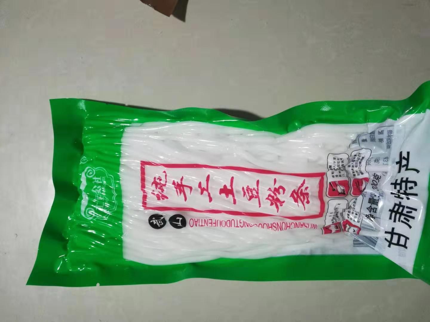  纯手工土豆鲜粉条(保质期8个月)