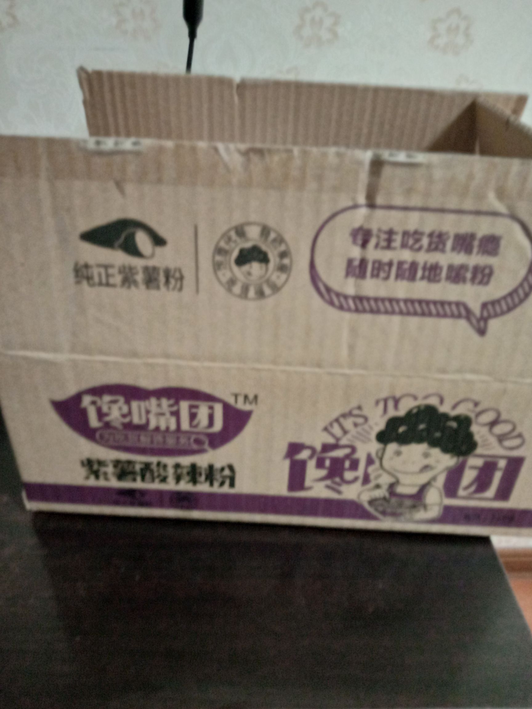 酸辣粉 6-12个月