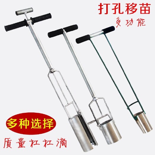 永康市授粉机 农用棉花营养钵制钵机器制作机种植栽瓜蔬菜栽苗栽种打孔器