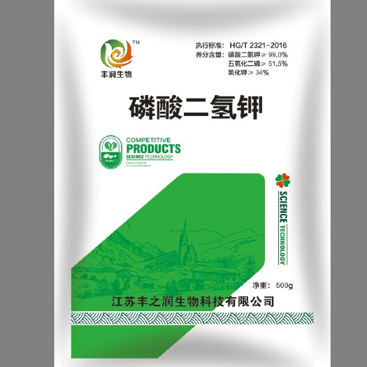 徐州高纯度500克装正品磷酸二氢钾通用叶面喷施肥保花保果增甜改