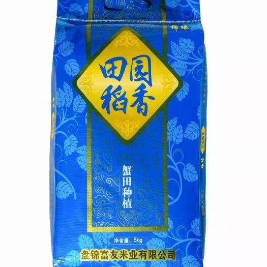 盘锦 东北大米 2019年盘锦蟹田大米自家种植