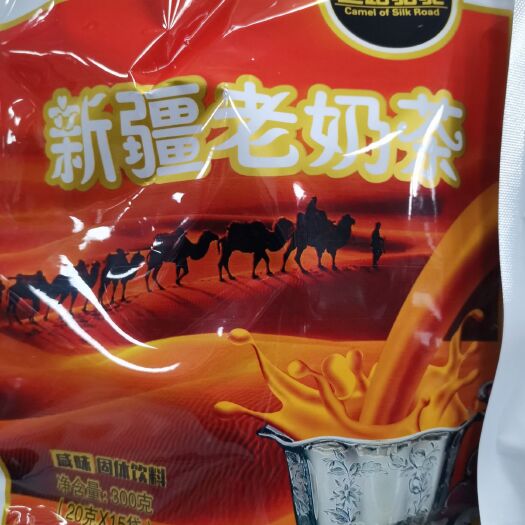 冲饮  奶茶类 新疆老奶茶，来自伊犁大草原的饮料