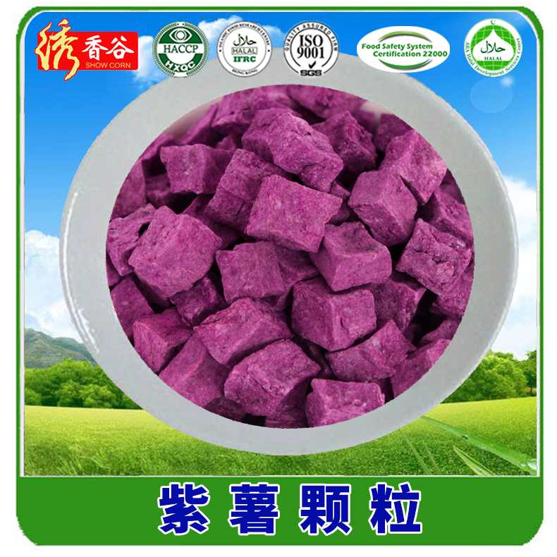 五谷粉 江西谷物源食品有限公司，生产各种五谷杂粮粉，片，代餐食品