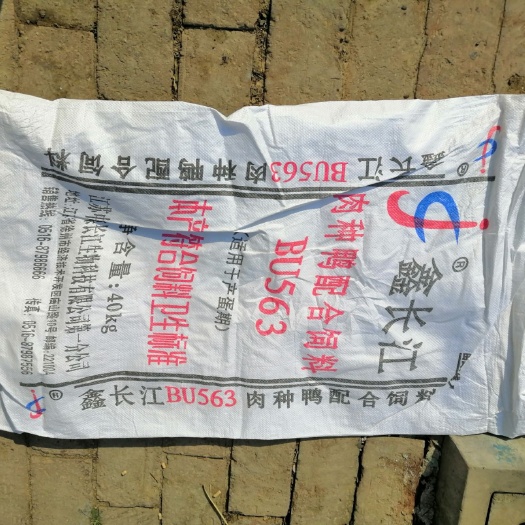 滨州二手编织袋尺寸60乘100