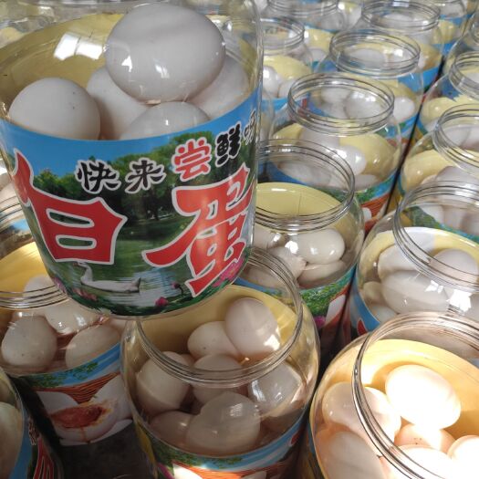 白鸭蛋 大鹅蛋。网红大白蛋。红心流油。质量刚刚滴。