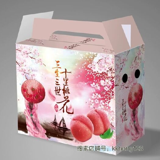 贵阳水果包装盒