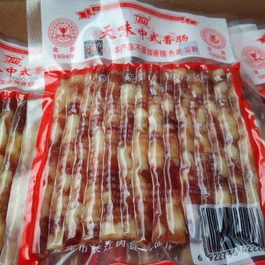 成都广式香肠 天味小香肠  广味香肠腊肠