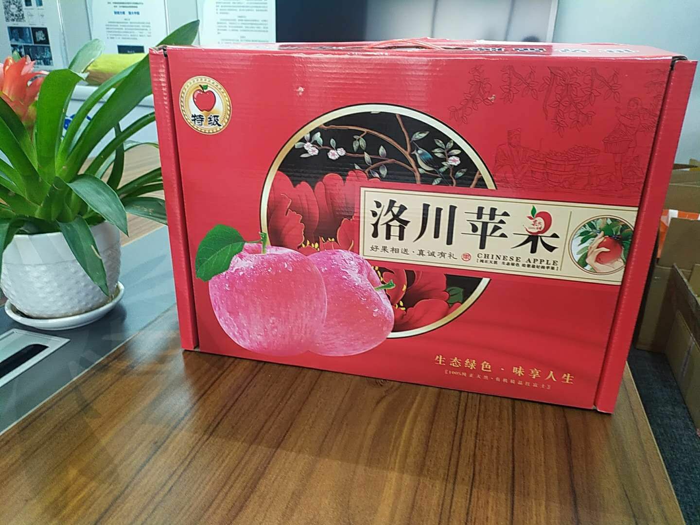  最美洛川苹果