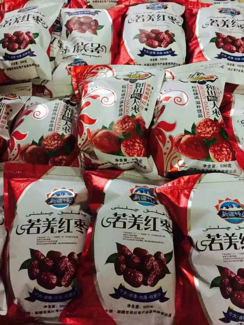 新疆红枣 新疆灰枣俊枣