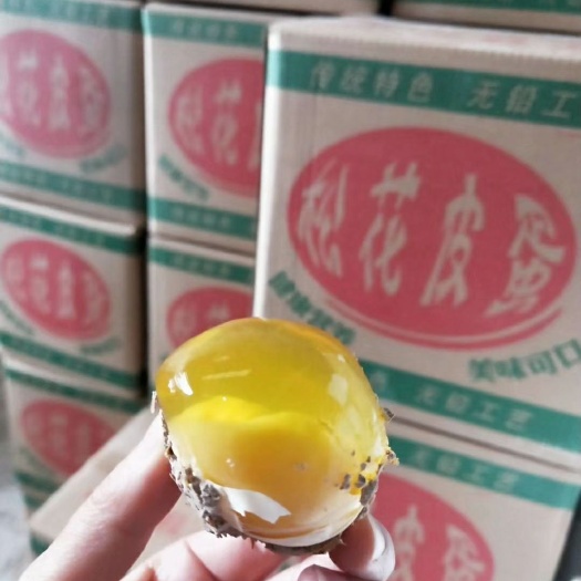 成都 松花皮蛋