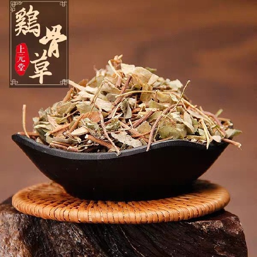  鸡骨草    正品    清热解  毒    包邮！实拍图