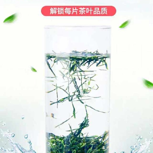 巴东县玉露茶  2021新茶金果·恩施玉露 散装250克2袋