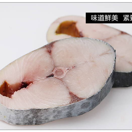 湛江马鲛鱼干 湛江一夜埕马鲛鱼片，大鱼切片一斤1-2片