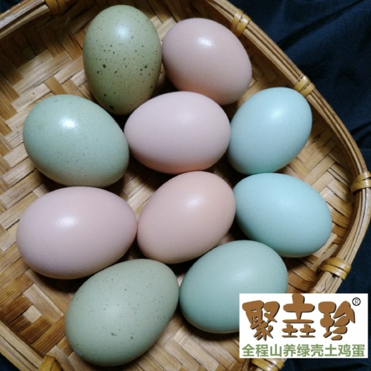 昆明 山涧优质环境全程山养高品绿壳土鸡蛋