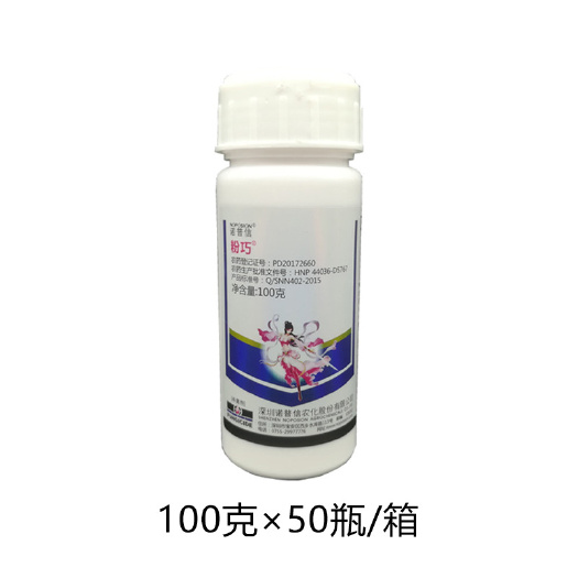  诺普信粉巧36%啶酰菌胺乙嘧酚西瓜草莓辣椒白 粉病锈病杀菌