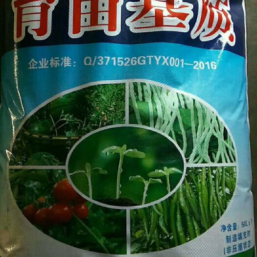 高唐县泥炭土 草炭土添加活性菌的育苗基质厂家直供