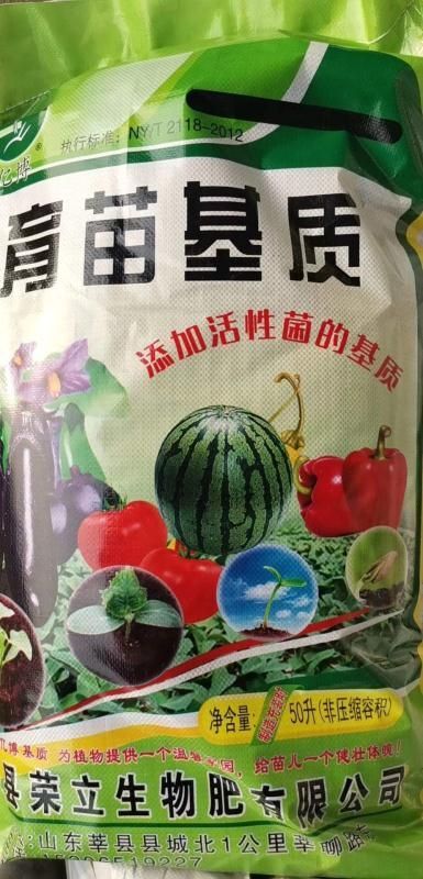 高唐县草炭土 添加活性菌的育苗基质厂家直供