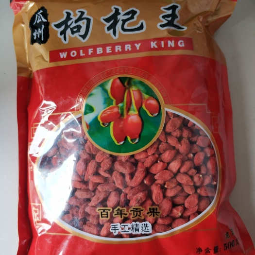  源至自然，枸杞养生之道