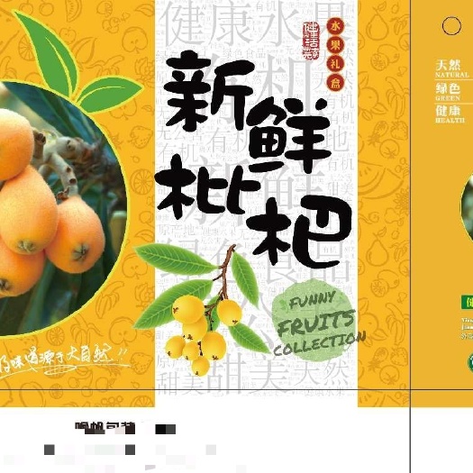 蒙自市纸质包装盒 定制包装袋批发