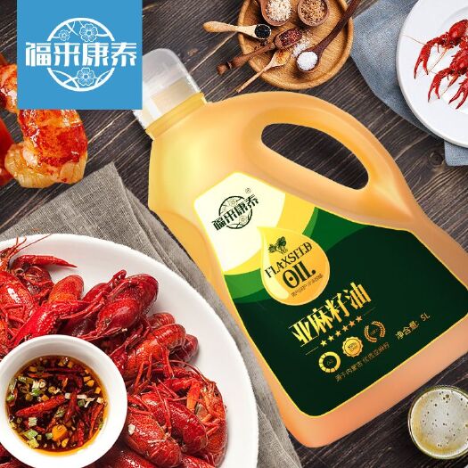 呼和浩特 福来康泰国标亚麻籽油5L