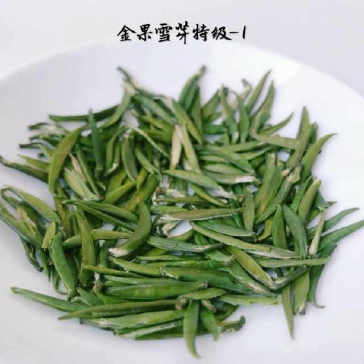 巴东县绿茶  2021金果雪芽特级散茶，250g*2袋