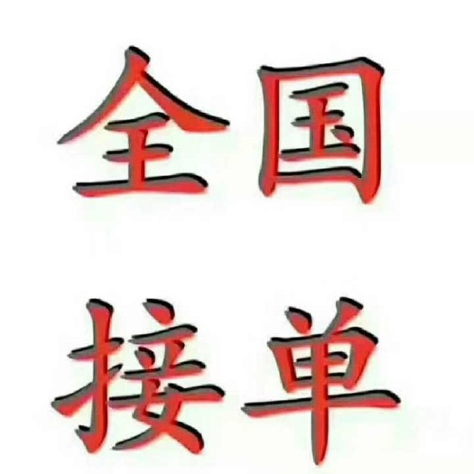 天津大棚管 做大棚我们是专业滴