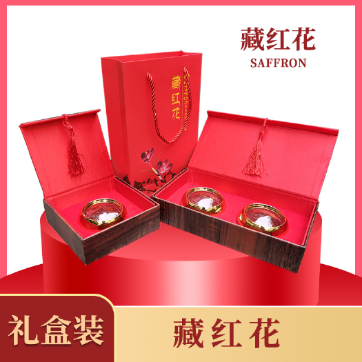 昆明 藏红花西藏藏红花精美礼盒装/盒5克/盒10克小人装