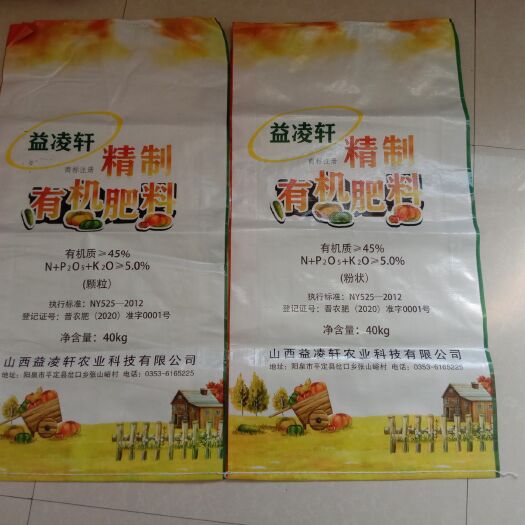 阳泉 高效发酵腐熟有机肥 鸡粪 量大议价