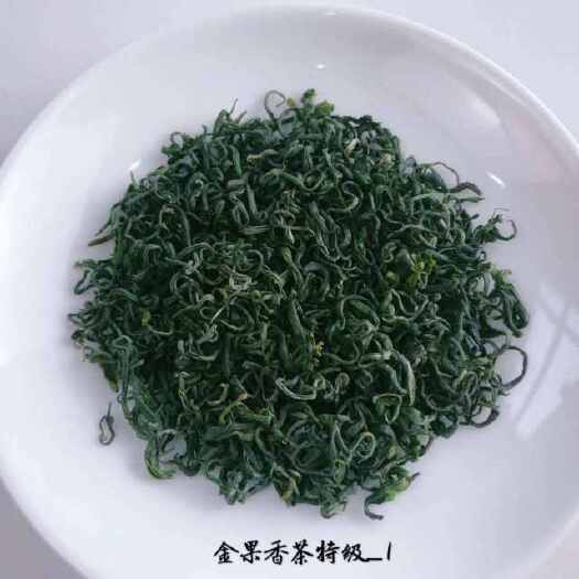 巴东县绿茶  2021新茶特级香茶 1（250g*2袋)