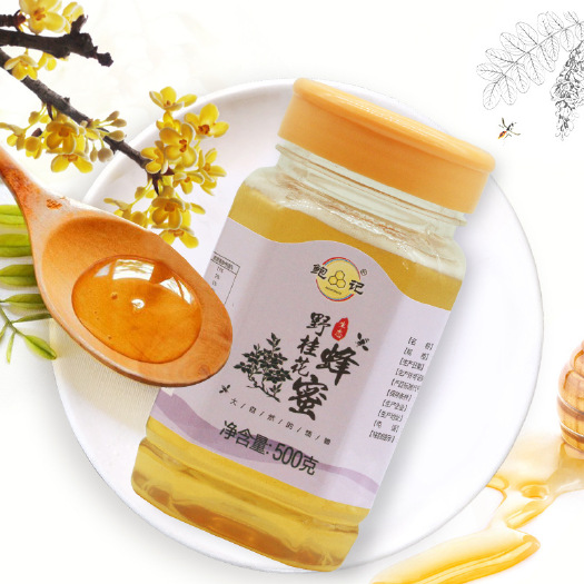 关岭县 天然土蜂蜜