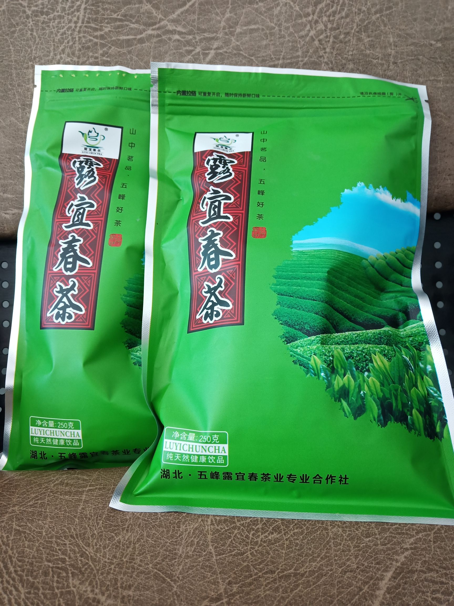 五峰绿茶 产地直发
